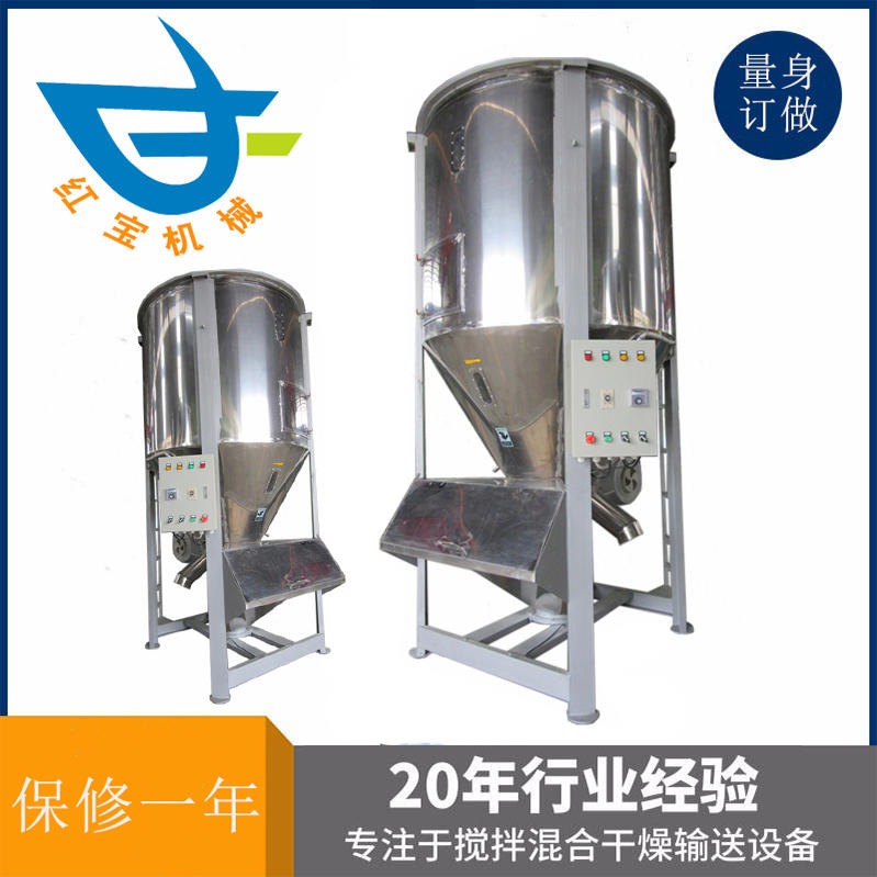 塑料攪拌烘干機(jī)軸承直接影響到機(jī)器的使用壽命和運(yùn)轉(zhuǎn)率，注入的潤(rùn)滑油必須清潔